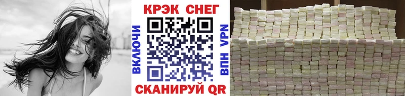 Купить наркотик аптеки Губаха Гашиш  А ПВП  КОКАИН  Меф мяу мяу  Вейп ТГК  Каннабис 