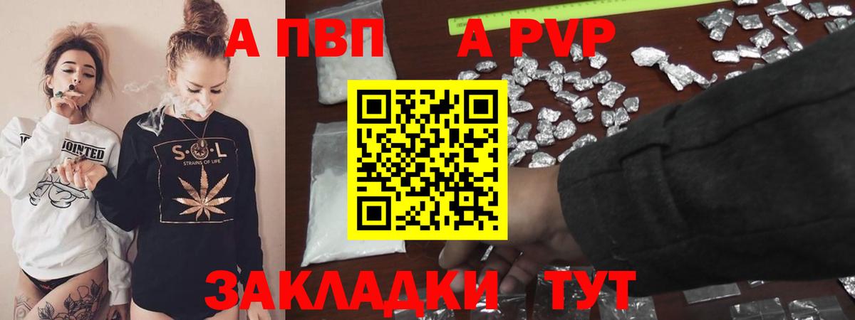 Alpha PVP СК КРИС Губаха