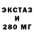 Бутират BDO 33% Dead End