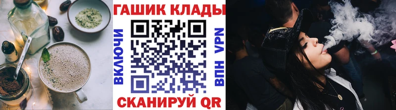 купить закладку Губаха Cannafood конопля