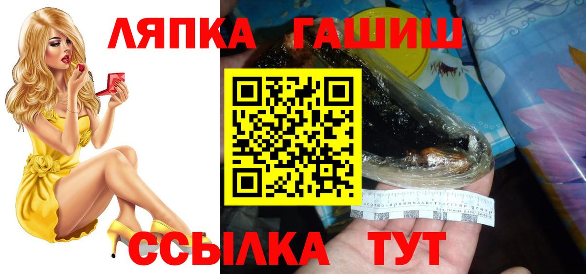 ГАШ гашик  Губаха  ГАШИШ  ГАШ Cannabis 