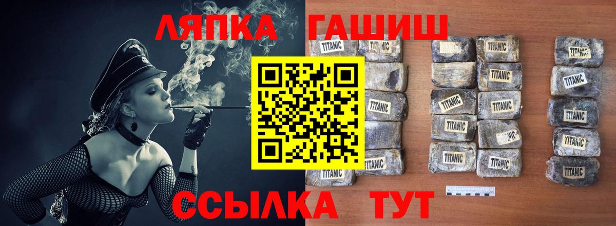 Гашиш ice o lator Губаха