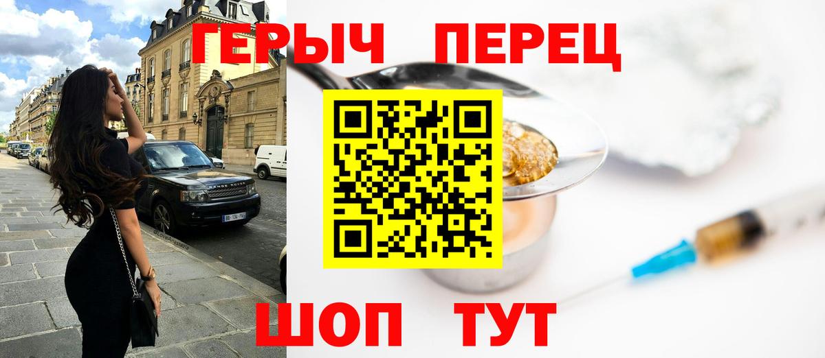 Героин  Губаха  Героин герыч 
