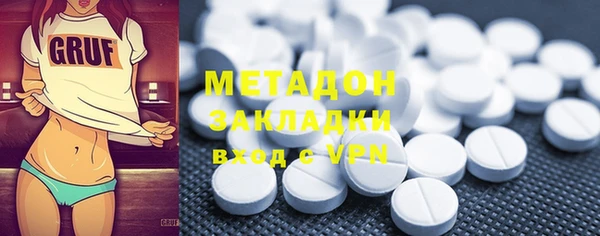 ПСИЛОЦИБИНОВЫЕ ГРИБЫ Дубна