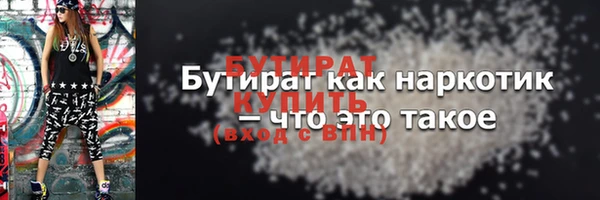 а пвп мука Покачи
