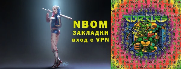 мефедрон Дрезна