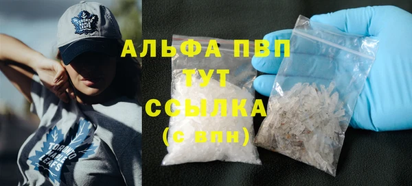 синтетический гашиш Дегтярск