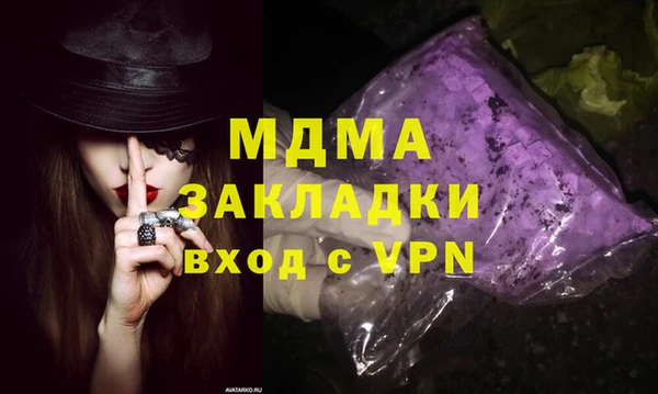 метамфетамин Пересвет