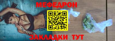 стаф Гай