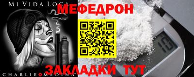 стаф Гай