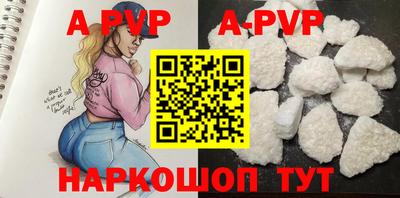 мяу мяу кристалл Аргун