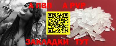 PSILOCYBIN Апшеронск