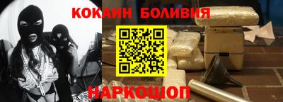 PSILOCYBIN Апшеронск