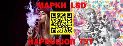 PSILOCYBIN Апшеронск