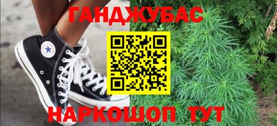 марихуана Апрелевка