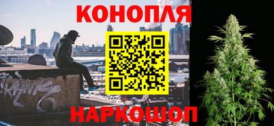 мяу мяу кристалл Аргун