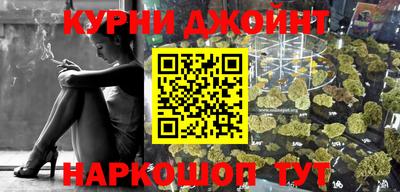 марихуана Апрелевка