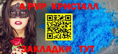 стаф Гай