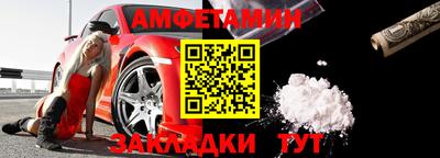 кокаин VHQ Абакан