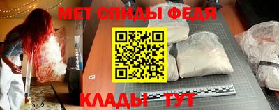 мяу мяу кристалл Аргун