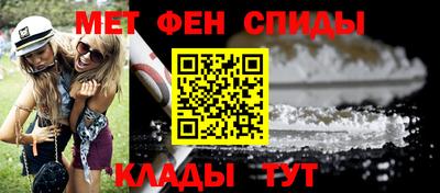 первитин Азнакаево