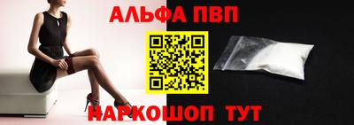 PSILOCYBIN Апшеронск