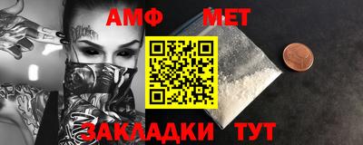 мяу мяу кристалл Аргун