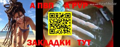 марихуана Апрелевка