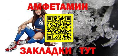 PSILOCYBIN Апшеронск