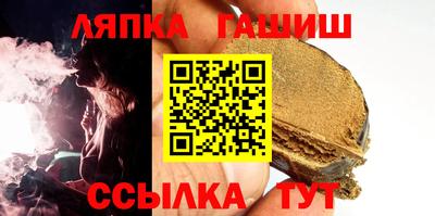 марихуана Апрелевка