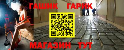 герыч Гатчина