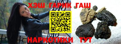 мяу мяу кристалл Аргун