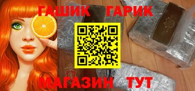 мяу мяу кристалл Аргун