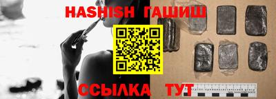 мяу мяу кристалл Аргун