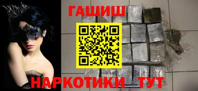 мяу мяу кристалл Аргун