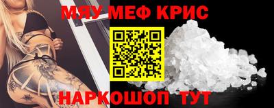 бошки Абинск