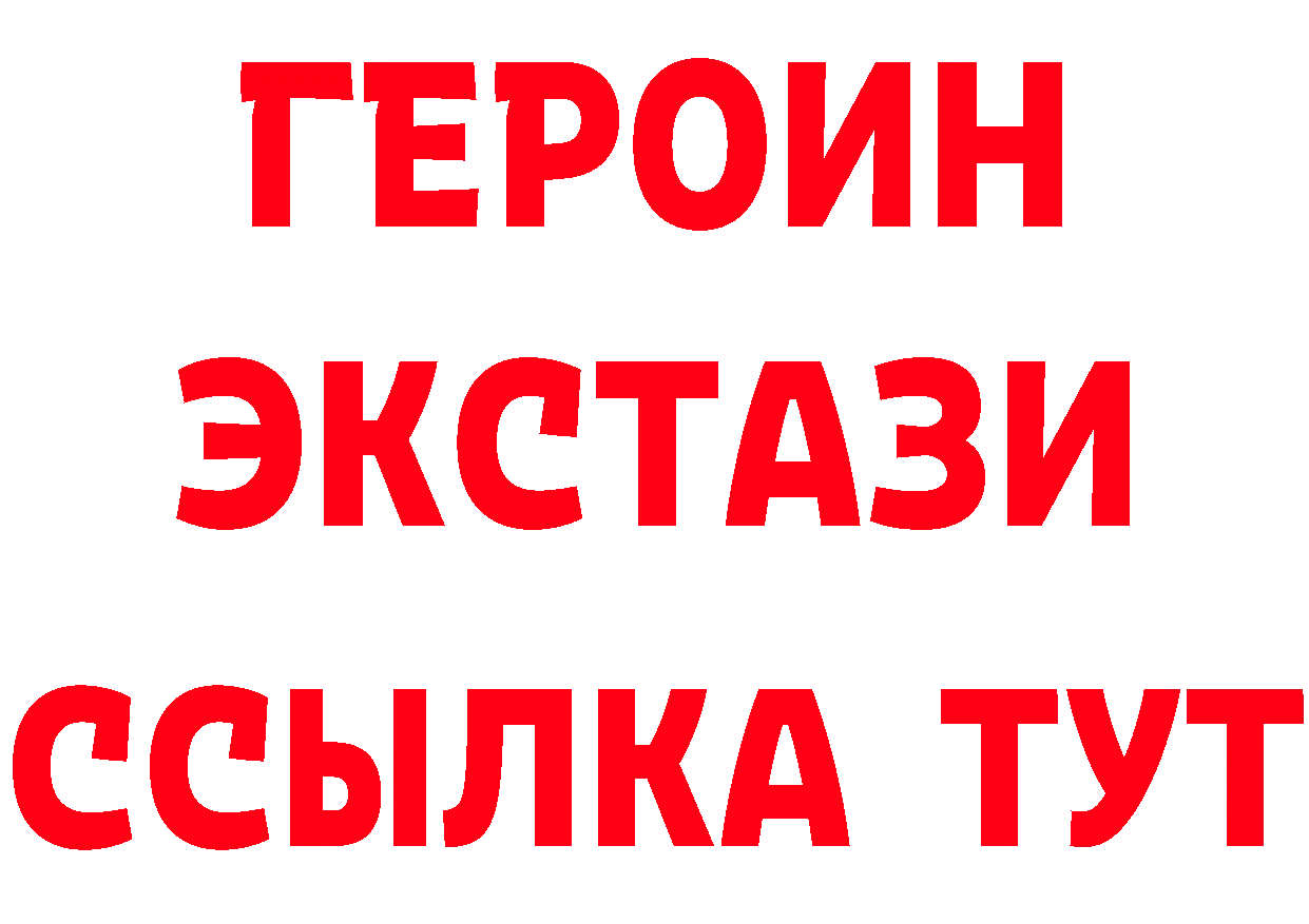 КЕТАМИН VHQ ONION площадка ОМГ ОМГ Губаха