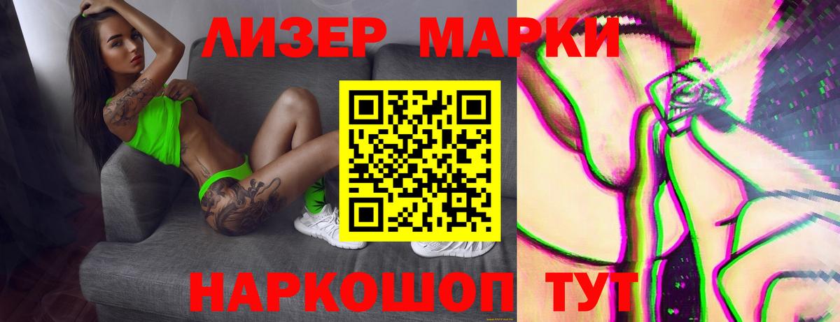 LSD-25 экстази ecstasy  Губаха  Лсд 25 экстази кислота 