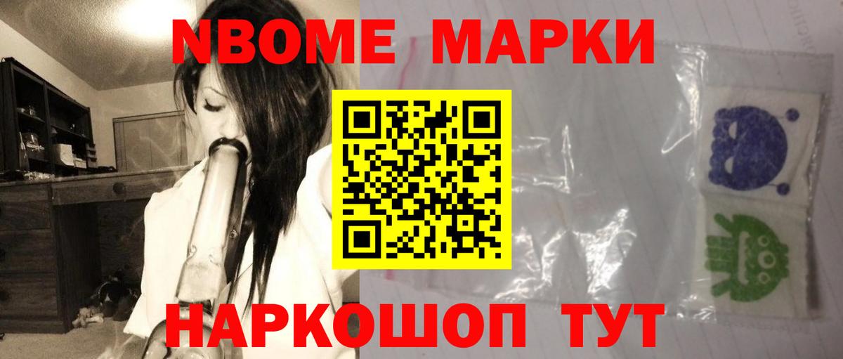 Бошки Шишки Губаха