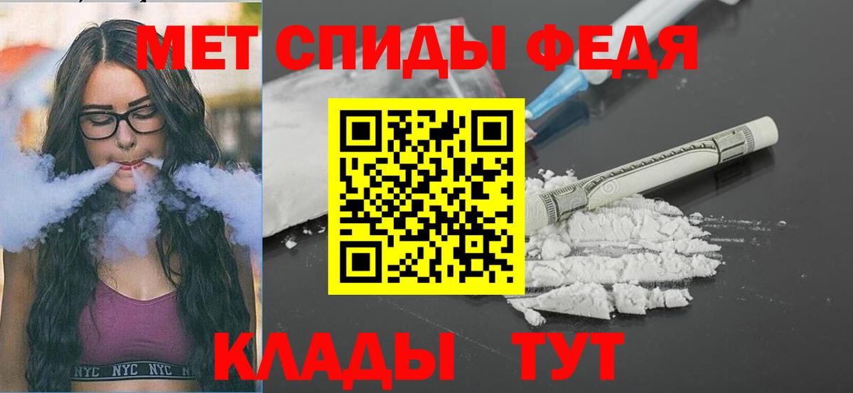 Метамфетамин витя Губаха