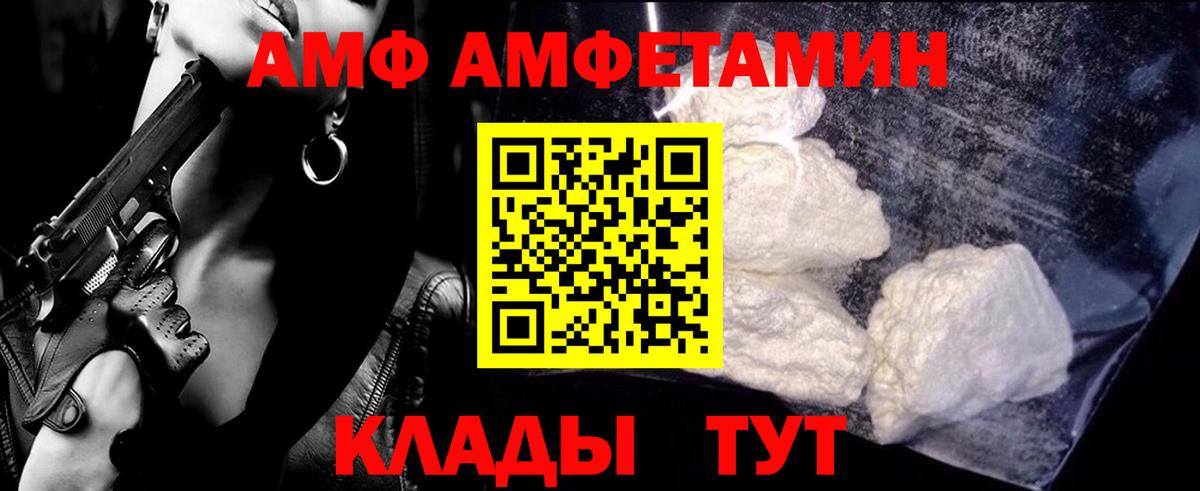 МЕТАМФЕТАМИН Декстрометамфетамин 99.9%  Метамфетамин  Губаха 