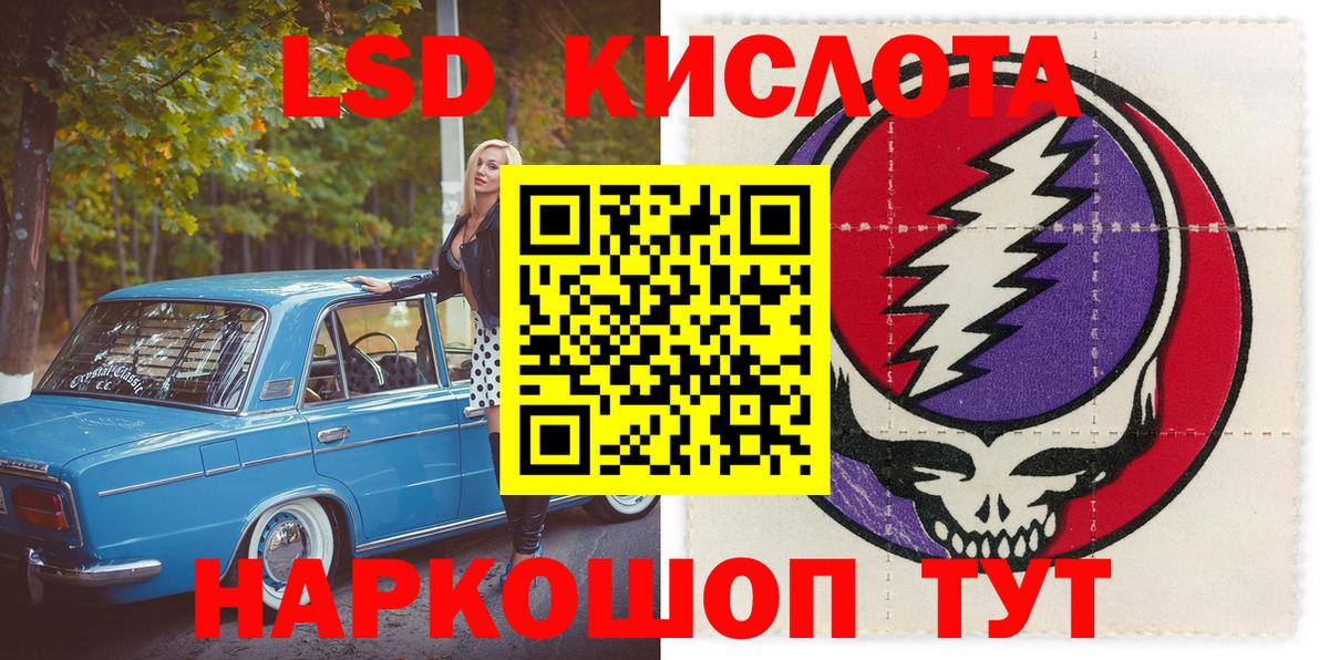 Амфетамин Губаха