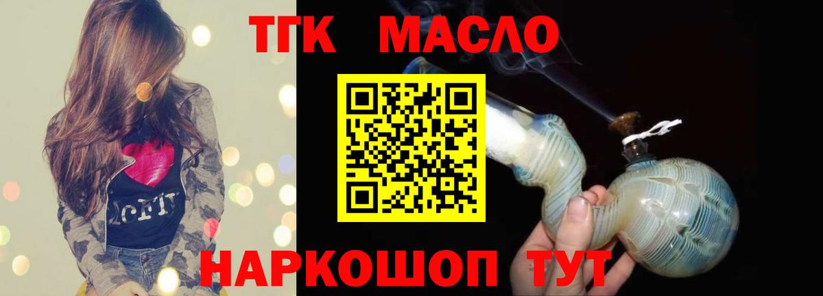 Губаха  Кокаин  Вход с VPN  Меф  Хэш  A-PVP  Cocaine  LSD-25  Конопля  МЕФ 