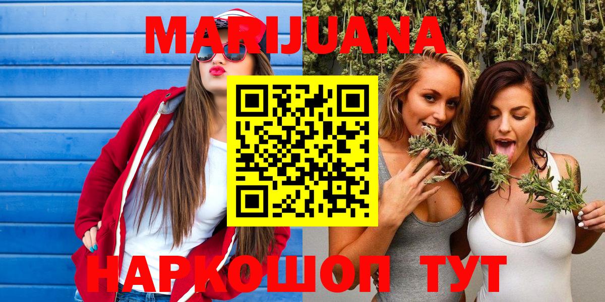 Бошки Шишки индика  Губаха  Каннабис MAZAR  Шишки марихуана White Widow  Марихуана LSD WEED 