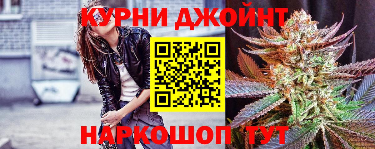 Канабис White Widow  Вход с VPN  Бошки марихуана план  Марихуана марихуана  Губаха 