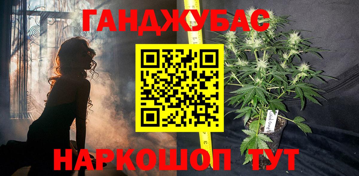 Бошки марихуана тримм Губаха